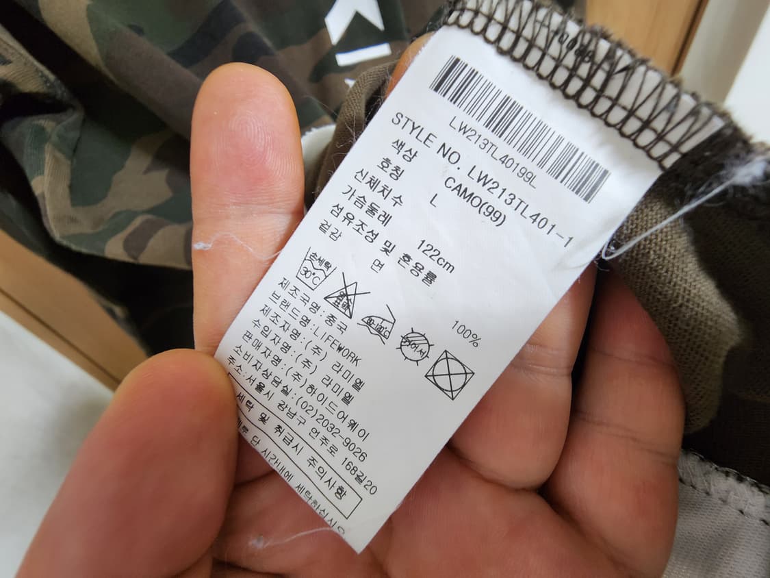 (L)라이프워크 카모 티셔츠  상품이미지4