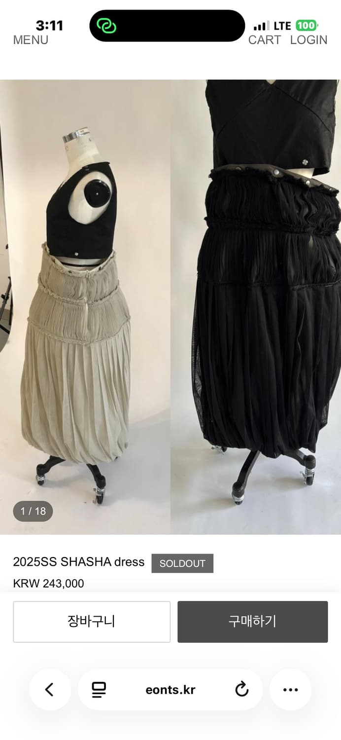 2025SS SHASHA dress(블랙탑/아이보리스커트) 상품이미지1