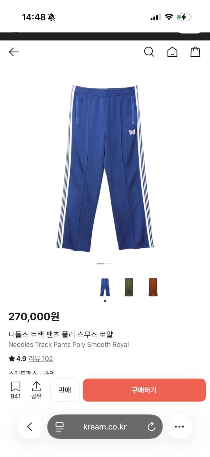 니들스 트랙팬츠 M 상품이미지1