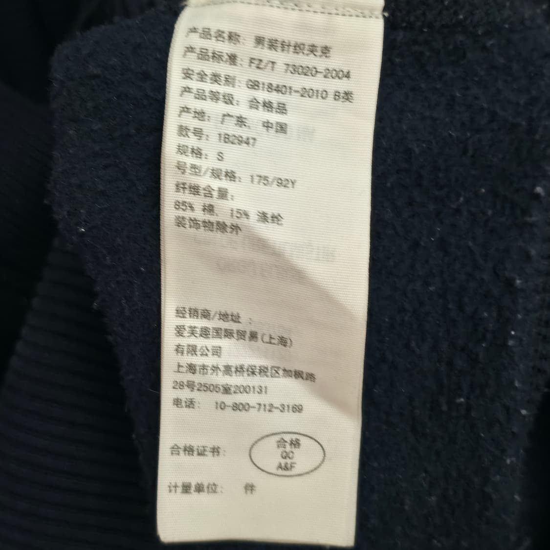 [S] 아베크롬비 네이비 후드집업 상품이미지6