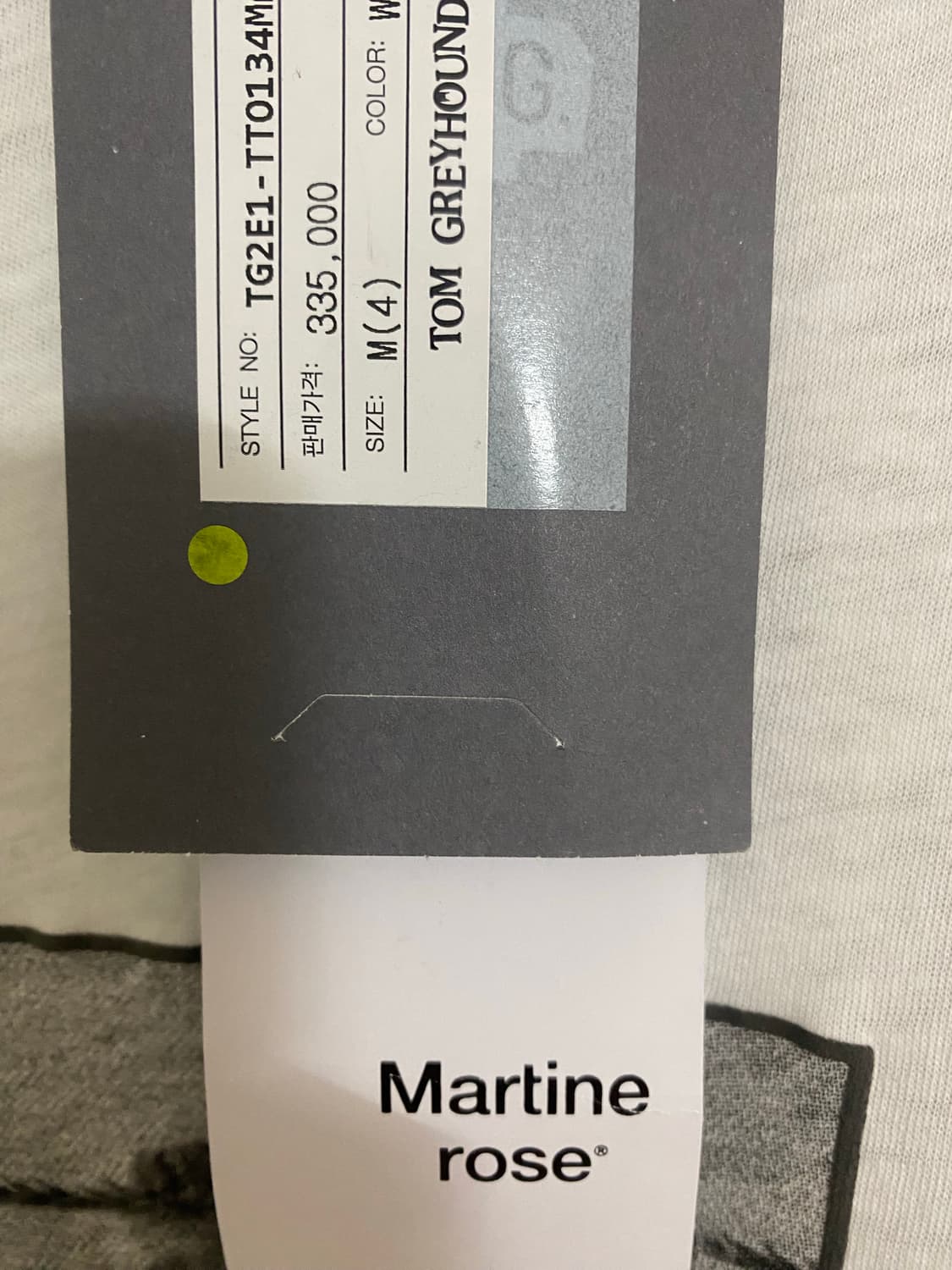 마틴 로즈 반팔티 오버핏M(105-110) 새상품 상품이미지3