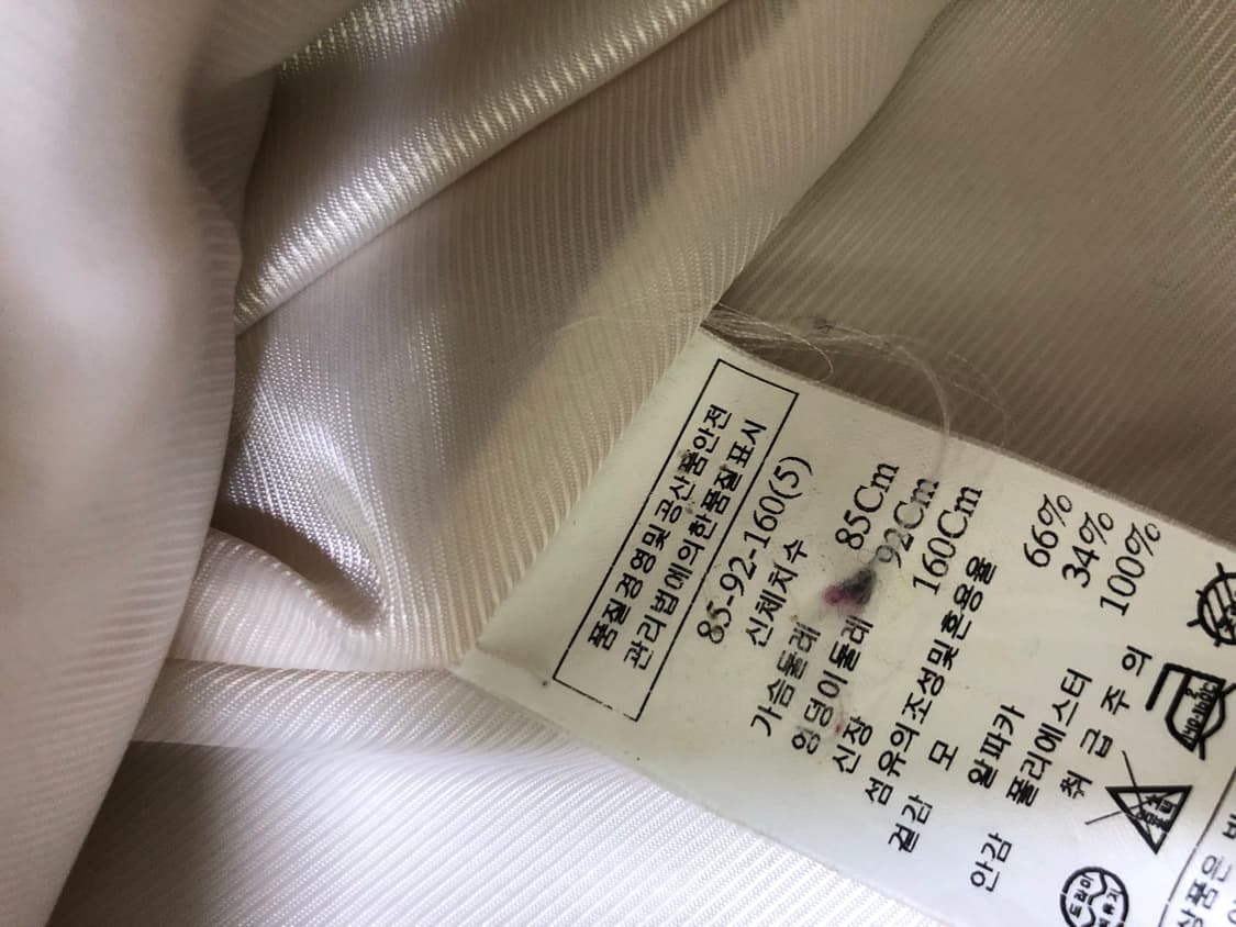 갸루코트 라떼갸루 오네갸루 모코트 빈티지 코트 상품이미지5