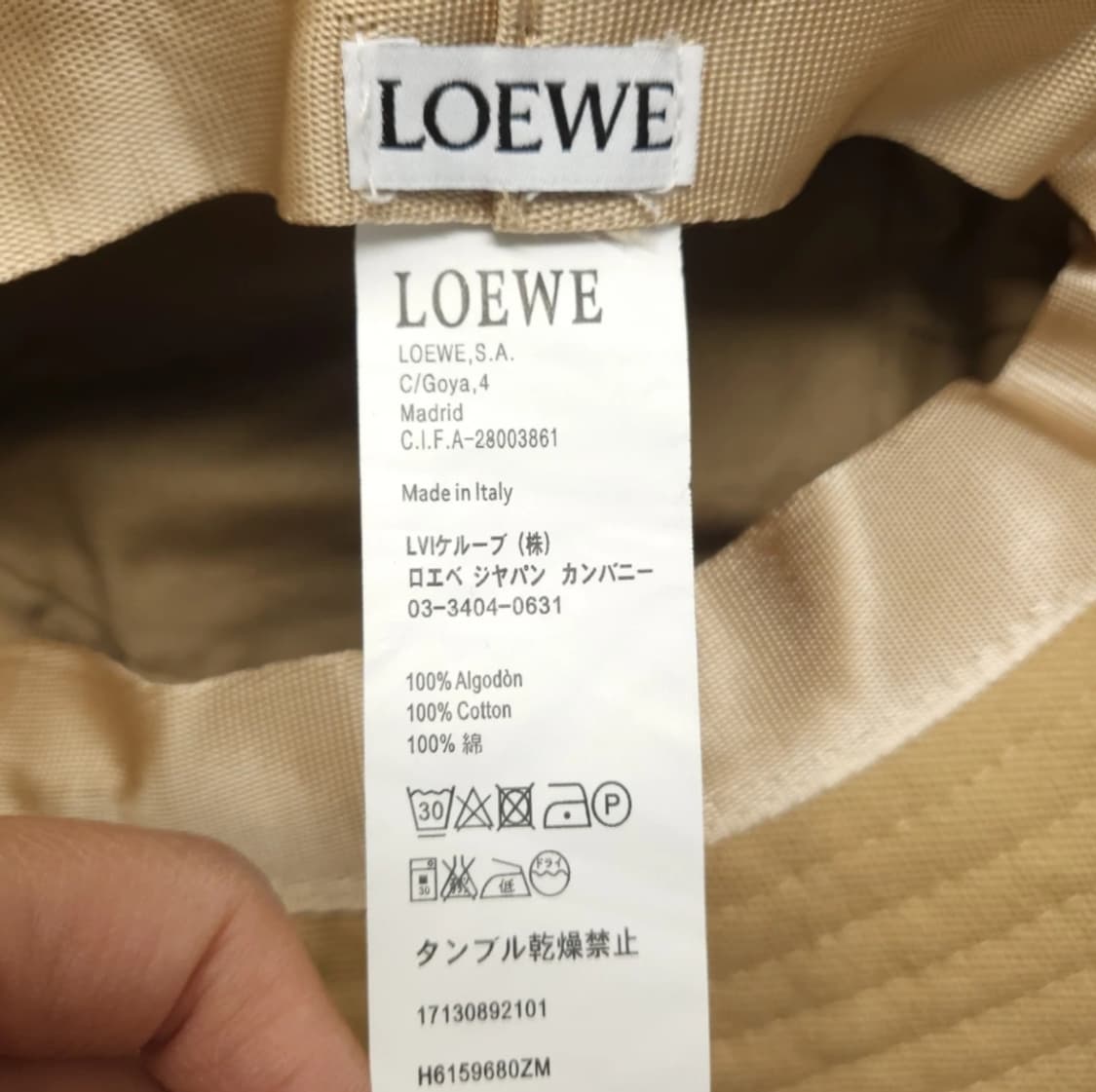 로에베 로고 스트랩 버킷햇 베이지 상품이미지8