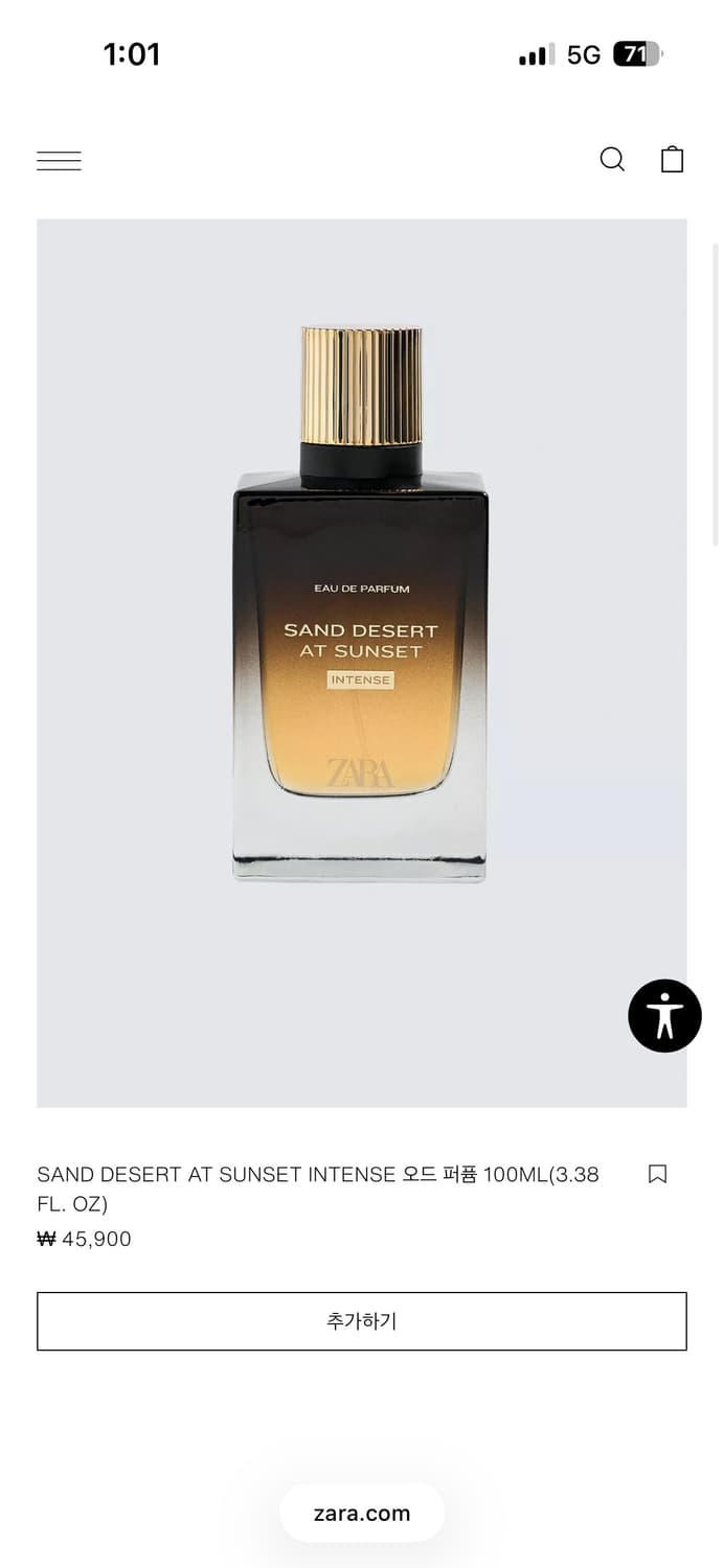 자라 샌드데저트 엣 선셋 인텐스 향수 100ml 상품이미지2