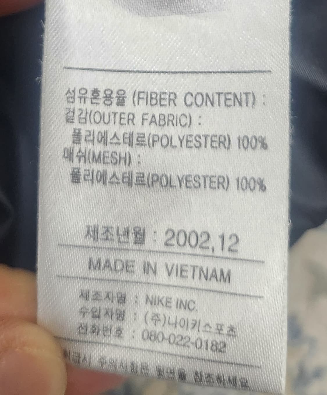 나이키 클리마 핏 후드 바람막이 M 상품이미지5