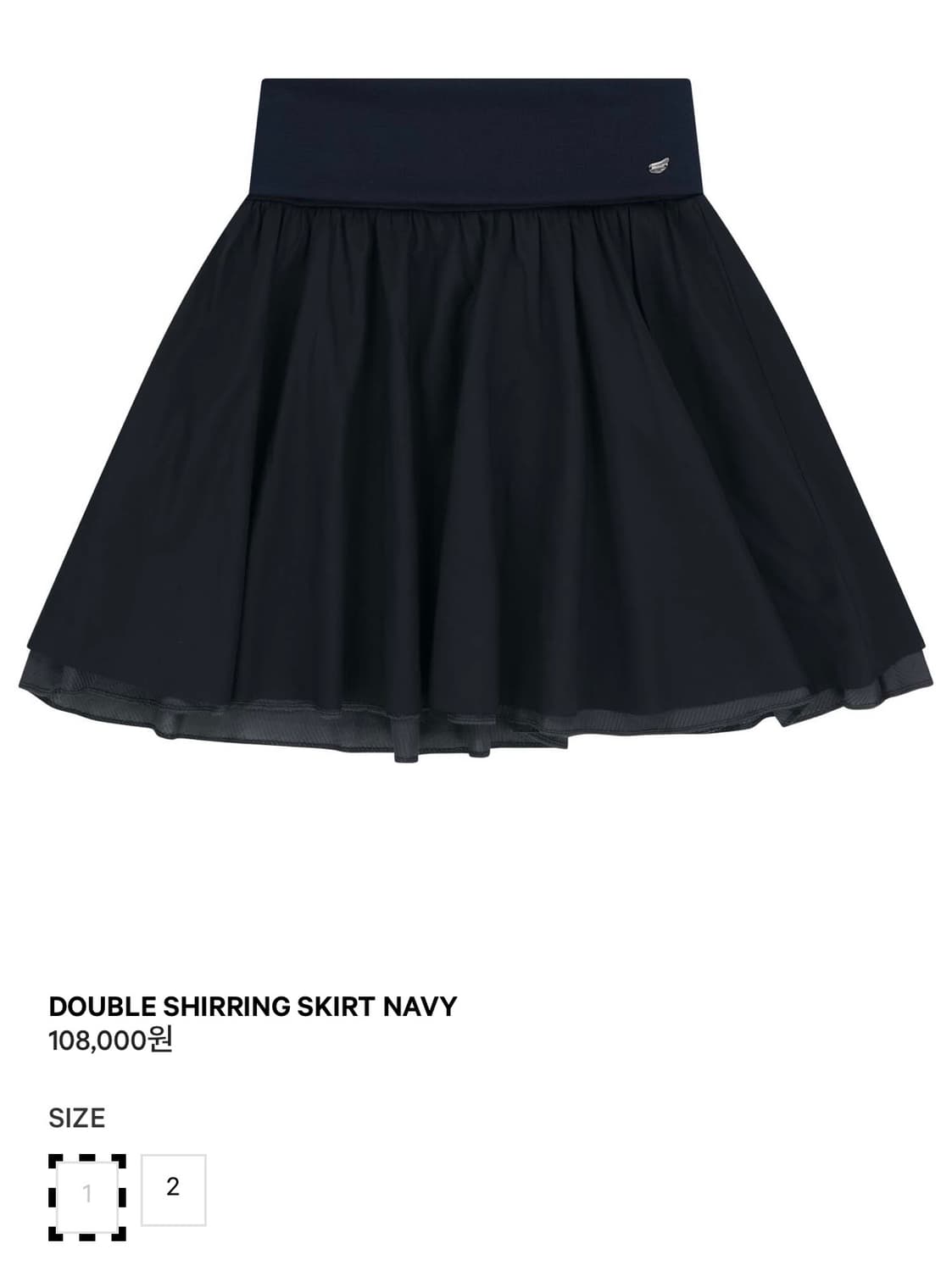 코이세이오 double shirring skirt navy 1사이즈 상품이미지1