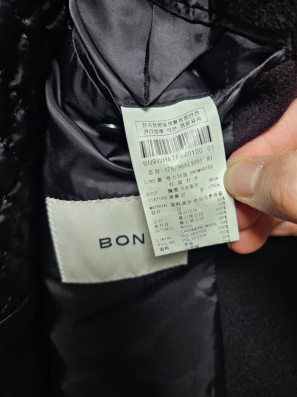 본 캐시미어 블렌딩 코트  팔아요 상품이미지3