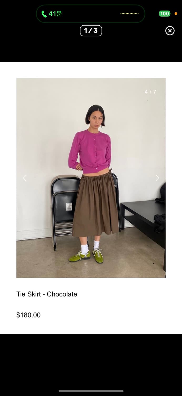 Brooke callahan tie skirt 상품이미지1