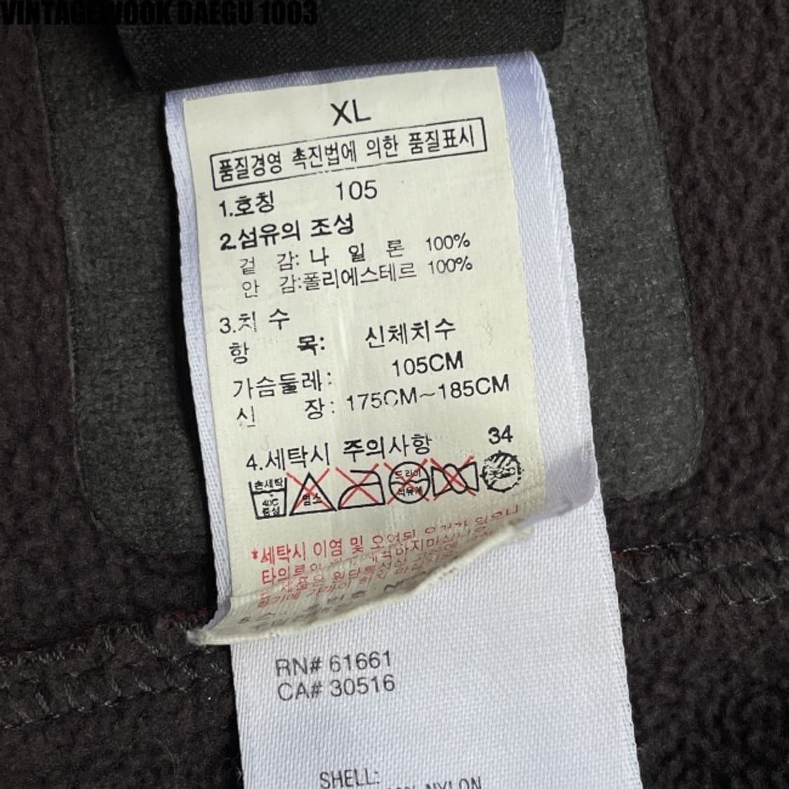 노스페이스 바람막이 105 상품이미지4