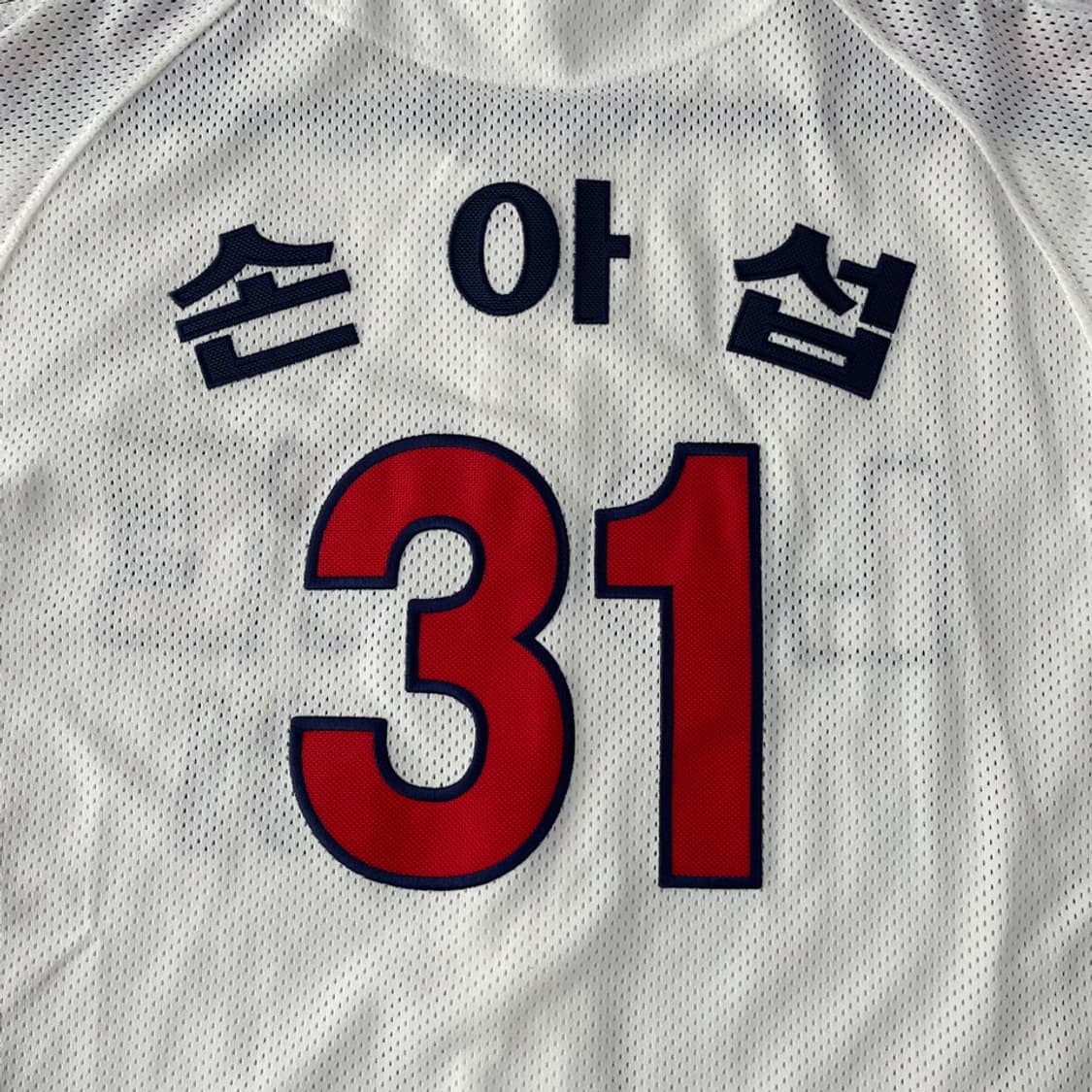 110 롯데자이언츠 올드 손아섭 유니폼 상품이미지10