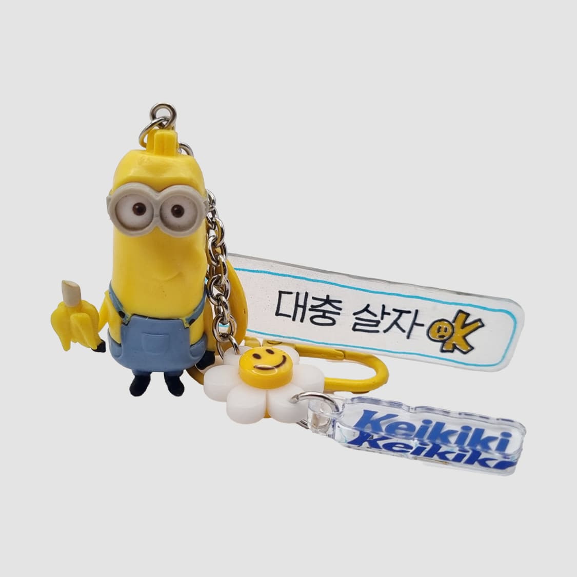 미니언즈 케빈 바나나 대충살자 키링 상품이미지2