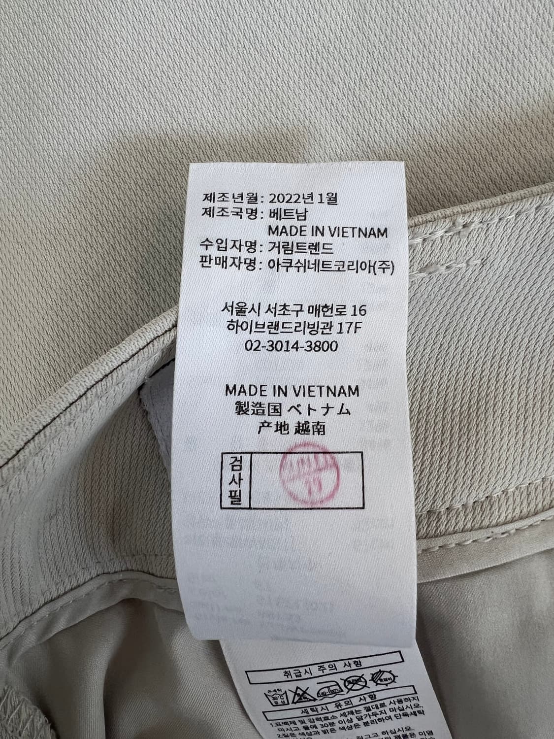 풋조이 여자 아이보리 골프바지 코튼린넨팬츠  상품이미지9