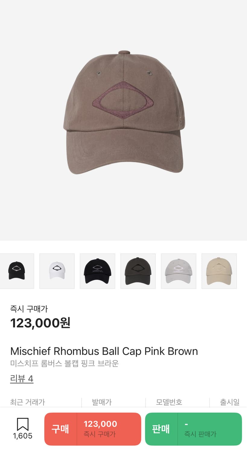 미스치프 롬버스 볼캡 핑크 브라운 상품이미지1