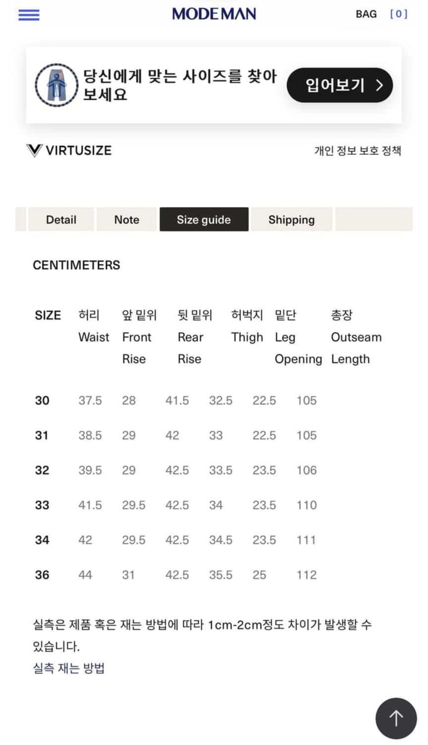 풀카운트 모어댄리얼 31 사이즈 상품이미지4