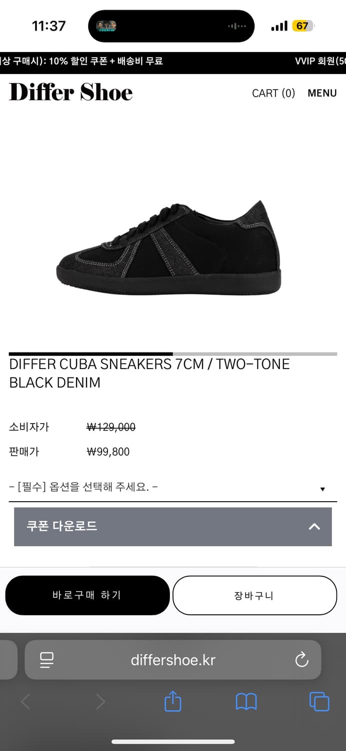 (새상품) 디퍼슈 쿠바 스니커즈 7cm 투톤블랙데님 250 상품이미지2