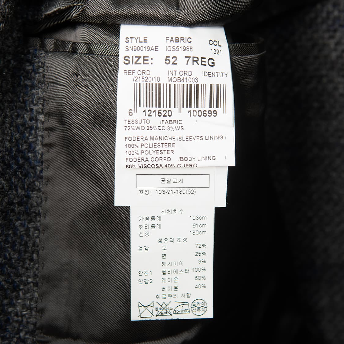 [52] 맨온더분 윈도우페인 체크 블레이져 그레이  상품이미지8