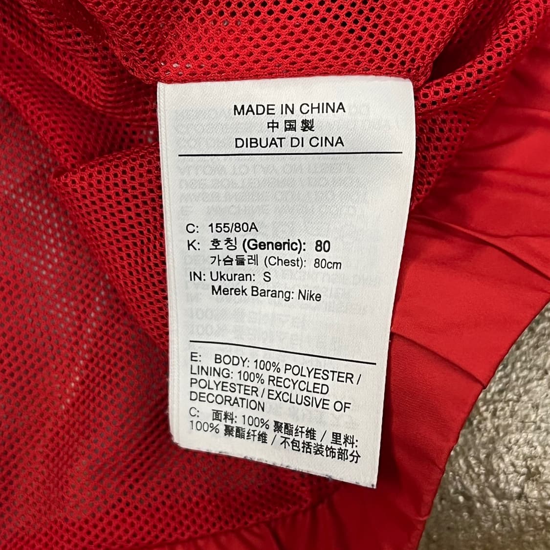 [ 정품/S,80 ] 나이키 스우시 프루츠 패턴 바람막이 자켓 b14 상품이미지6
