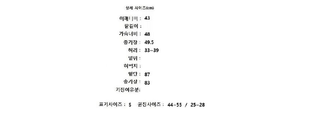 Lucky Marche 럭키마르쉐 셋업 상품이미지10