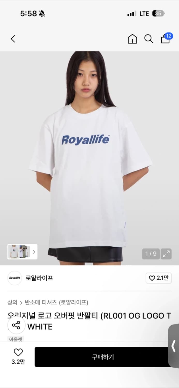 기본 반팔 티셔츠 4장 저렴하게 판매합니다 상품이미지2