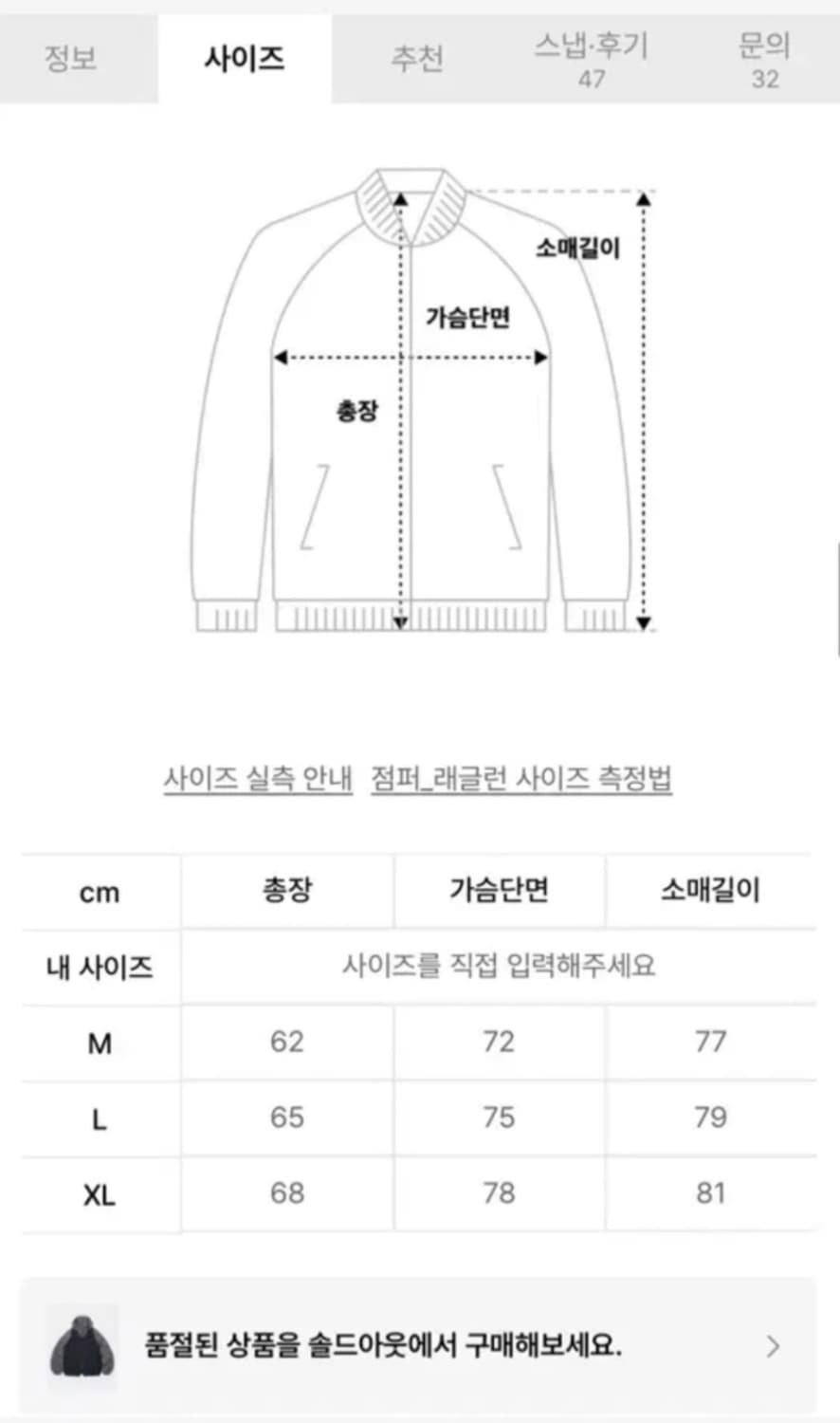 (M)프리즘웍스 투톤 나일론 바람막이 상하의세트 트랙셋업 새상품급 상품이미지9