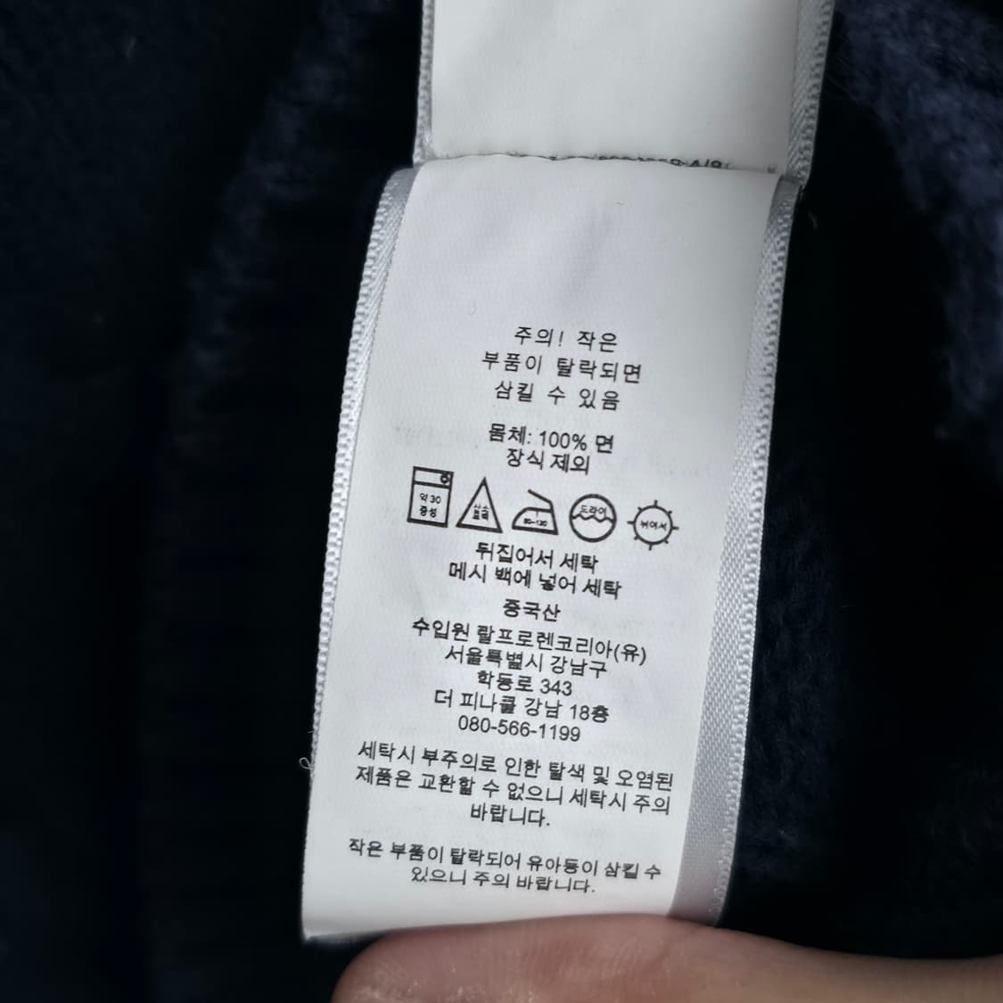 [XXL] 폴로 랄프로렌 네이비 케이블 니트 상품이미지5