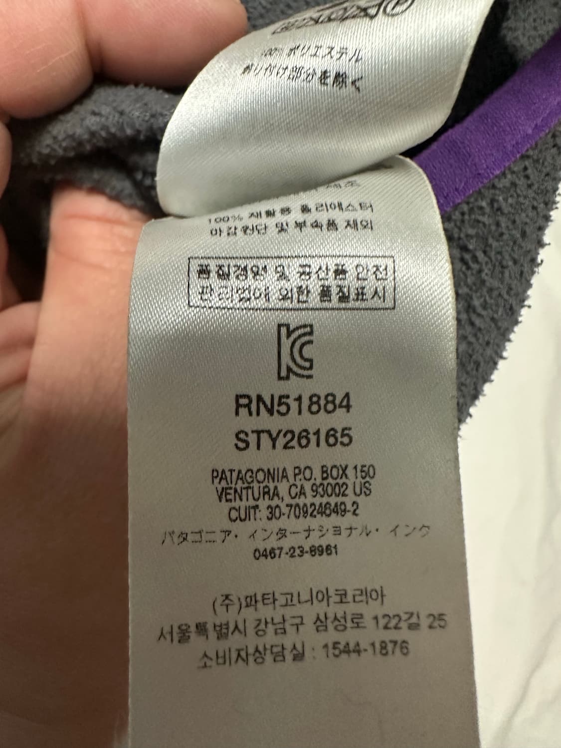 파타고니아 후리스 상품이미지6