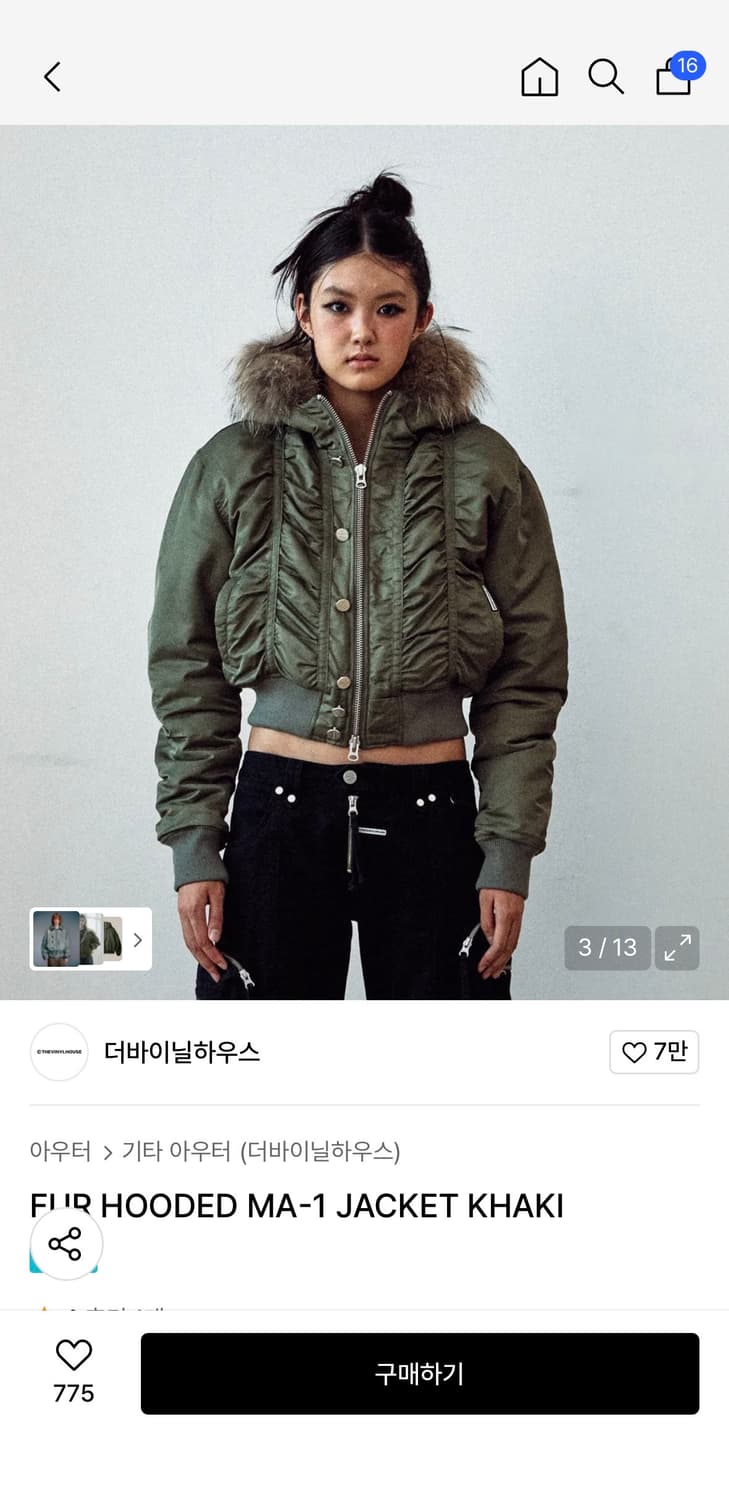 더바이닐하우스 MA-1 자켓 카키 S 상품이미지1