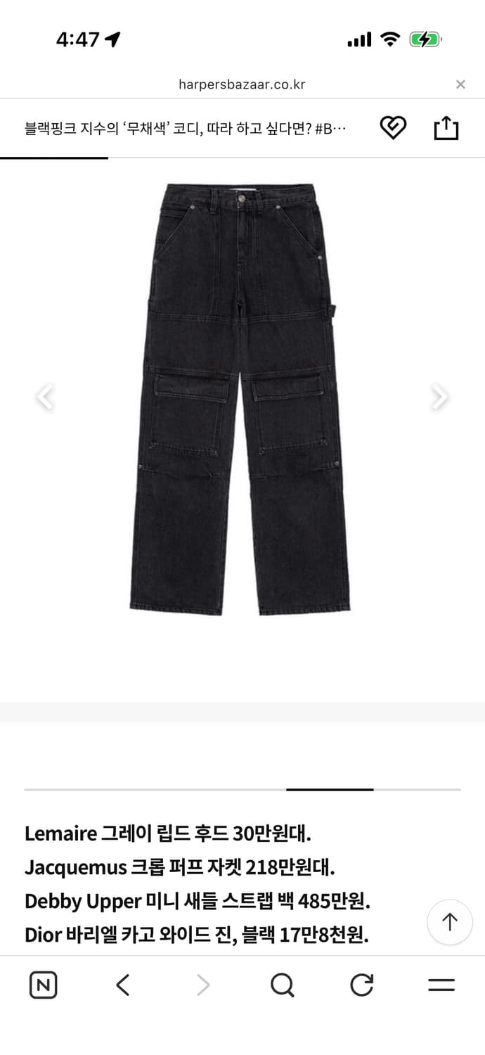 DEBBY UPPER 데비어퍼 바리엘 카고 와이드 진/데님 상품이미지1