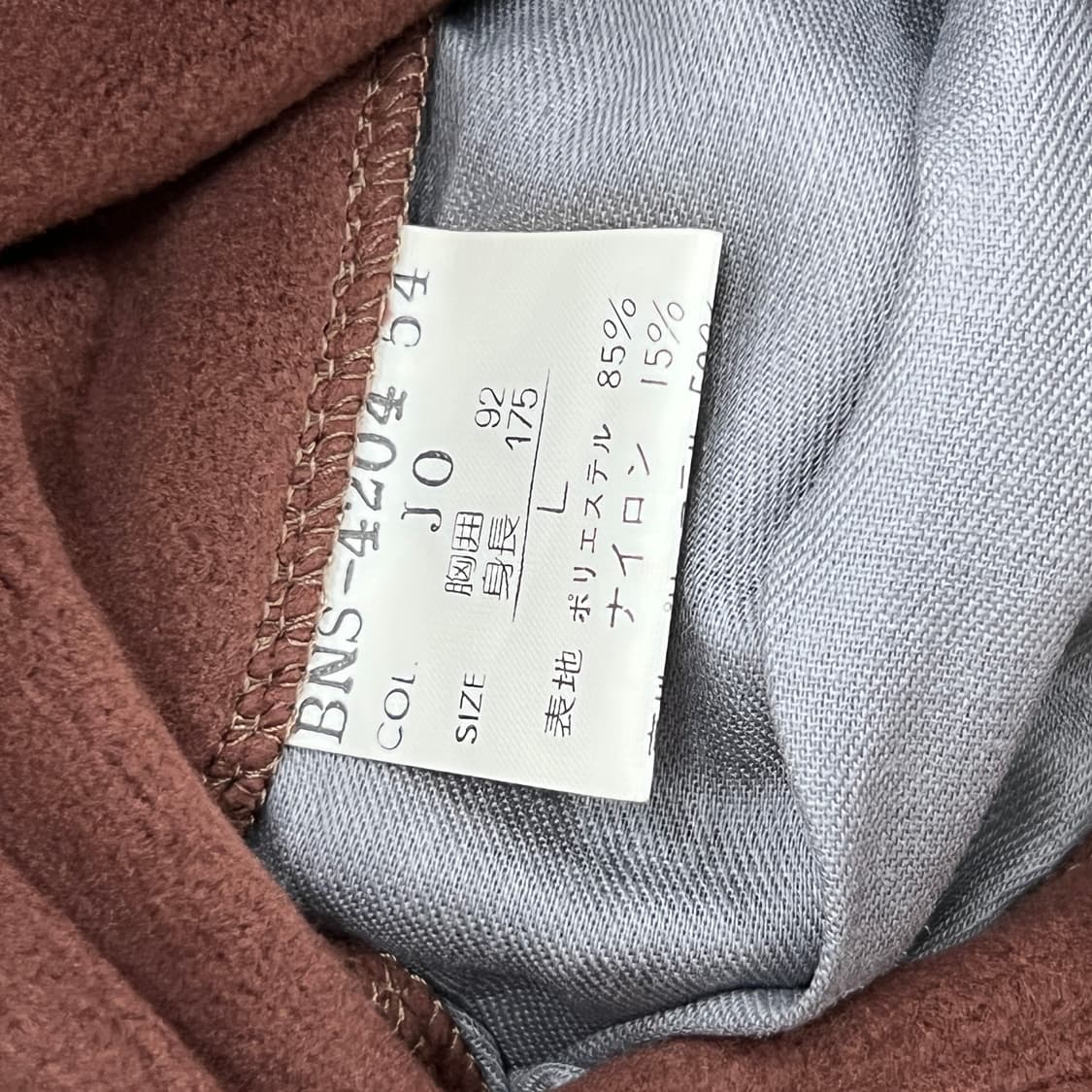 Dior 크리스찬 디올 무슈 빈티지 후드 자켓 L 상품이미지8