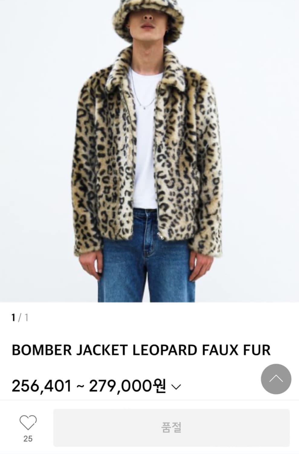 친다운 레오파드 봄버퍼자켓 상품이미지3