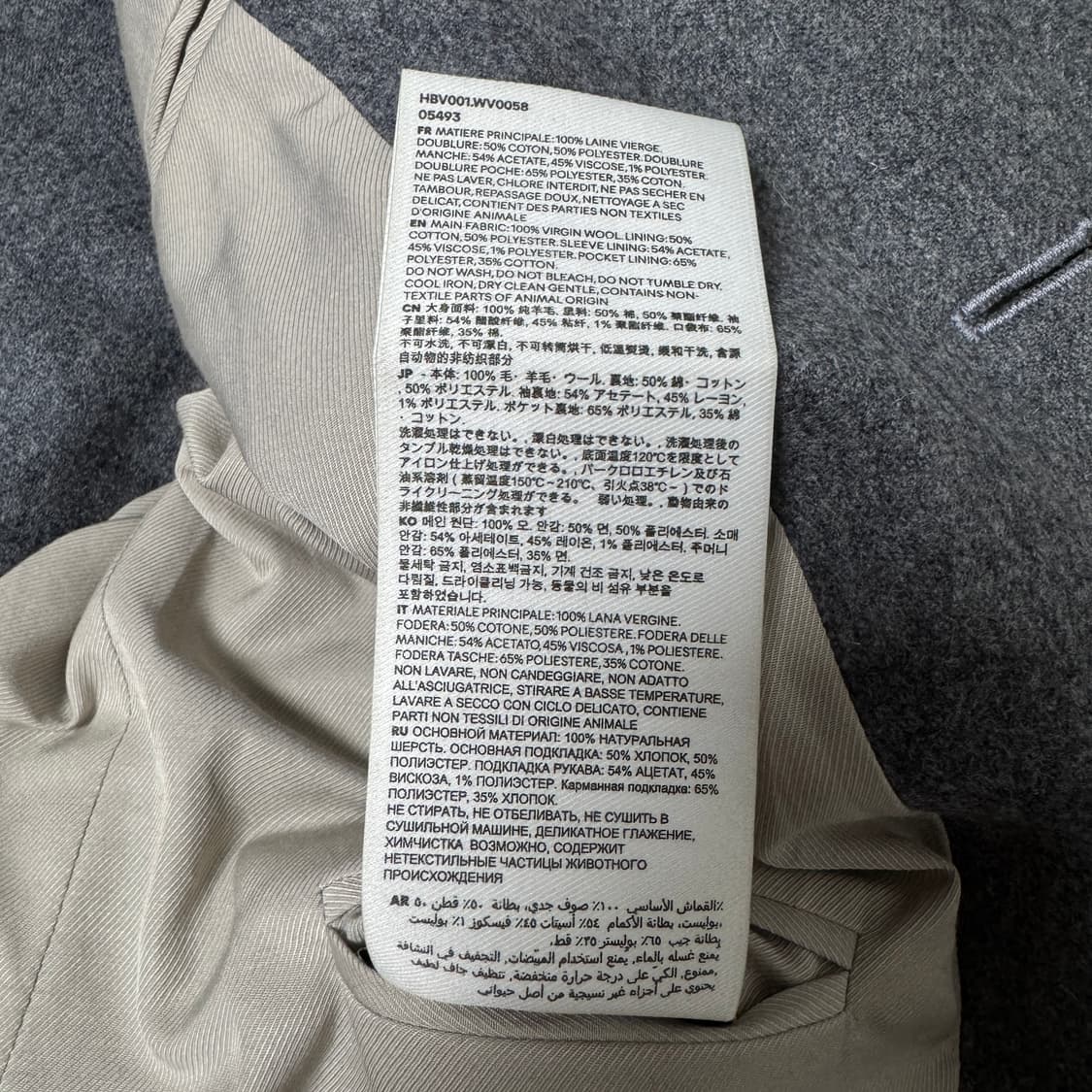 아미 그레이 울 싱글 수트 셋업 50/40 사이즈 상품이미지4