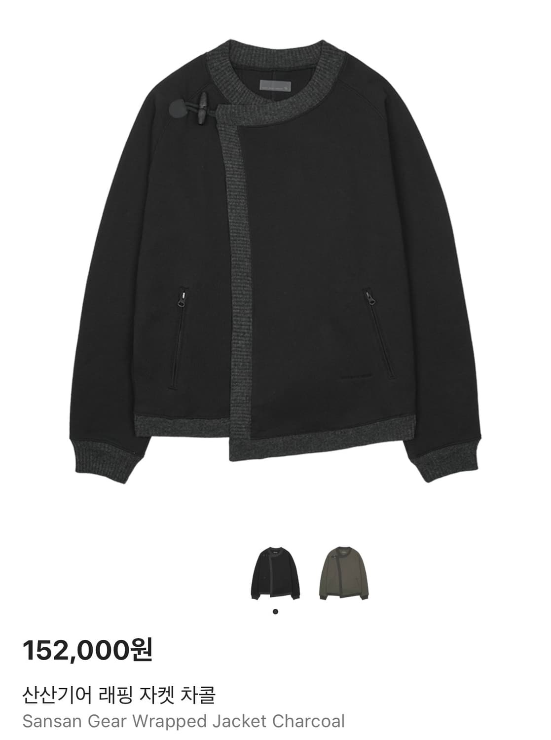 산산기어 래핑자켓  상품이미지1