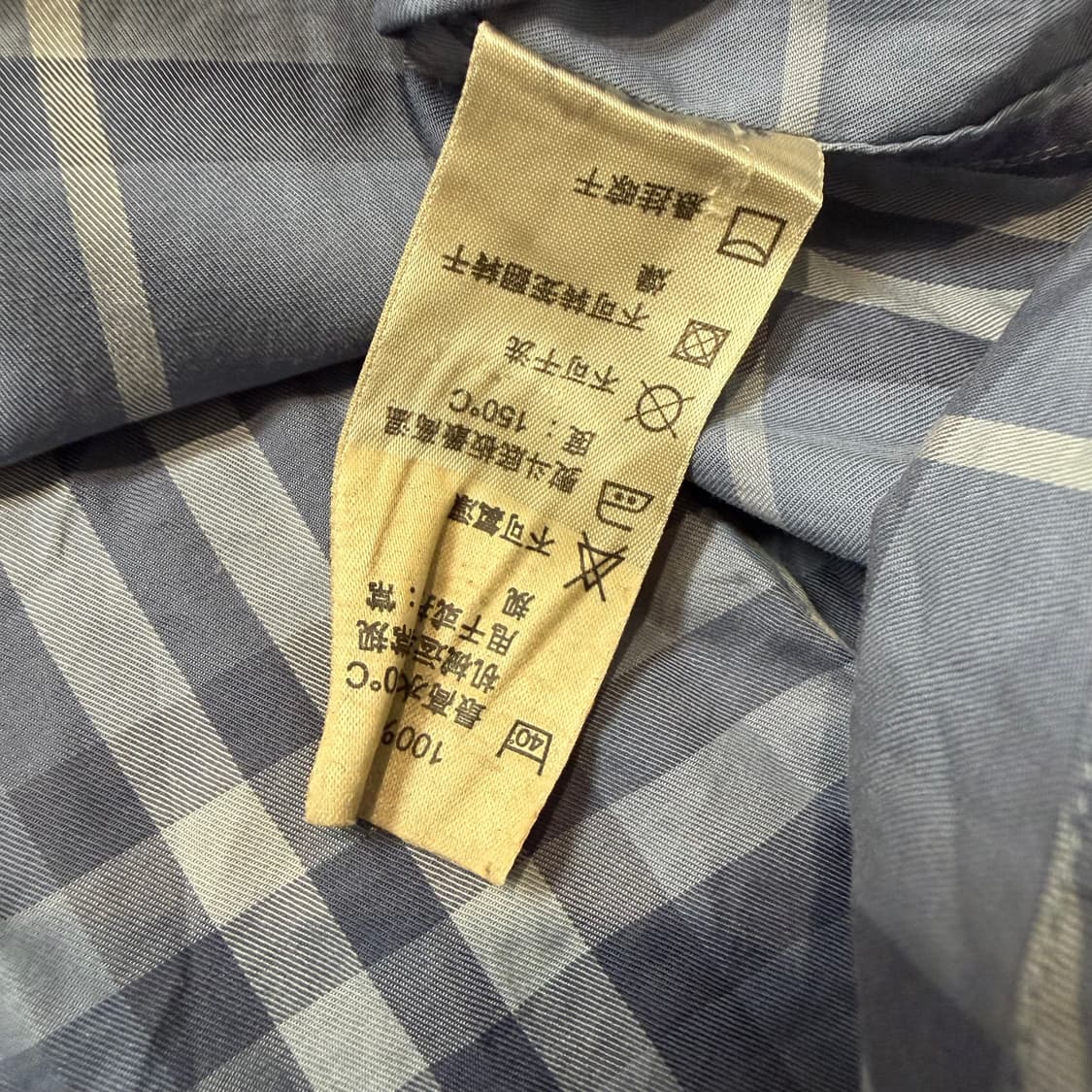 버버리 노바 체크셔츠 상품이미지3