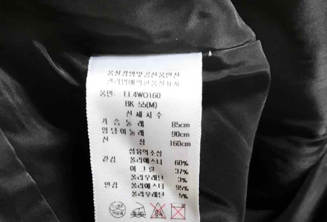 에고이스트ㅡ사선 플레어 원피스 55/새거수준 상품이미지8