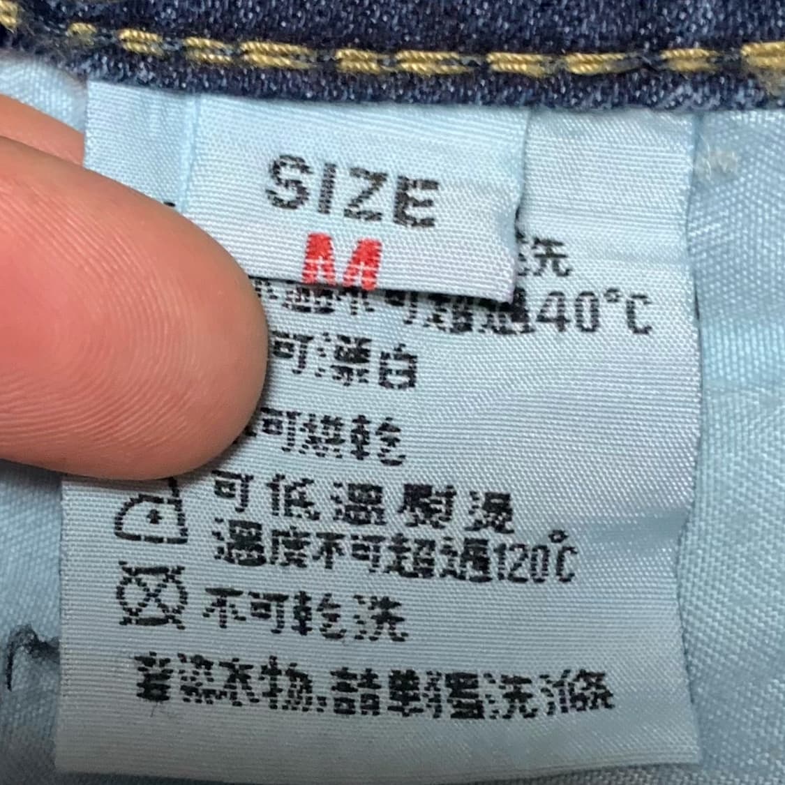 [27] 로리타 진스 로우라이즈 스키니진 상품이미지5