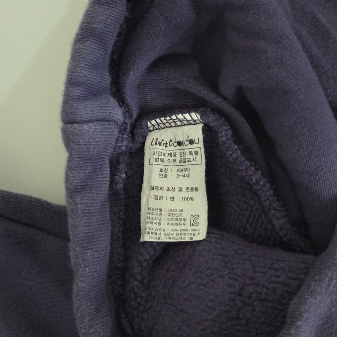 리미떼두두 기모 후드티 XS(3/4) 상품이미지4