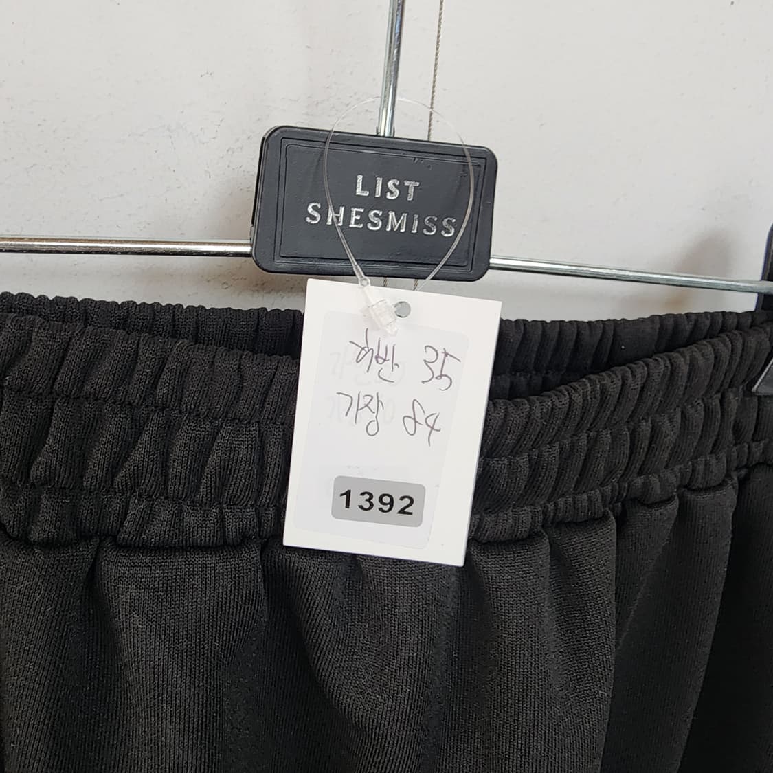 아디 디자인 블랙 사이드라인 롱 스커트 상품이미지6