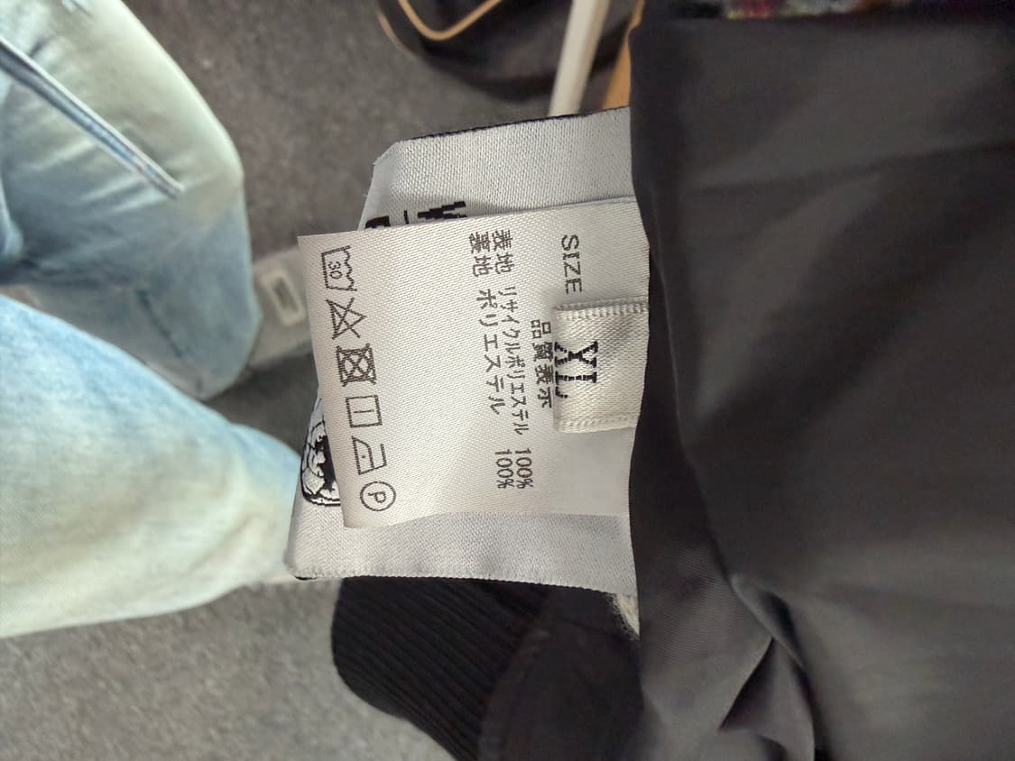 윌리 차바리아 져지 xl  상품이미지4