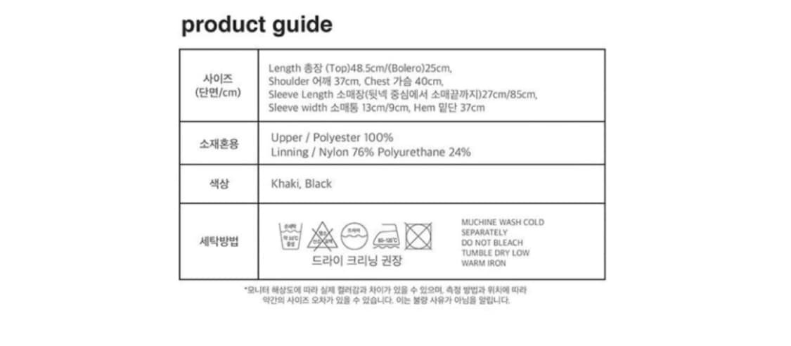 오호스 2way 후드 볼레로 카키 상품이미지3
