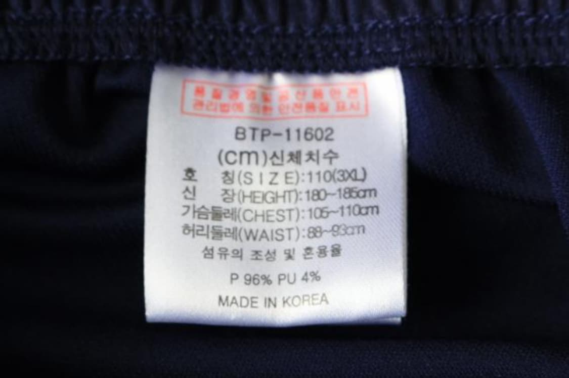 비트로 바지 상품이미지6