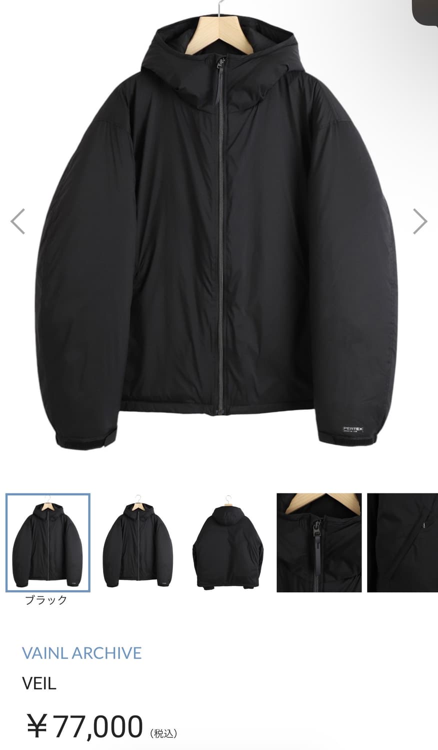 VAINL ARCHIVE VEIL 자켓 상품이미지7