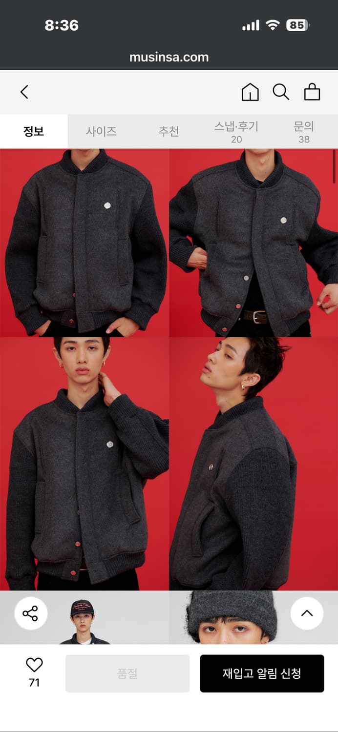 애니타임 로릭 바시티 자켓 상품이미지1