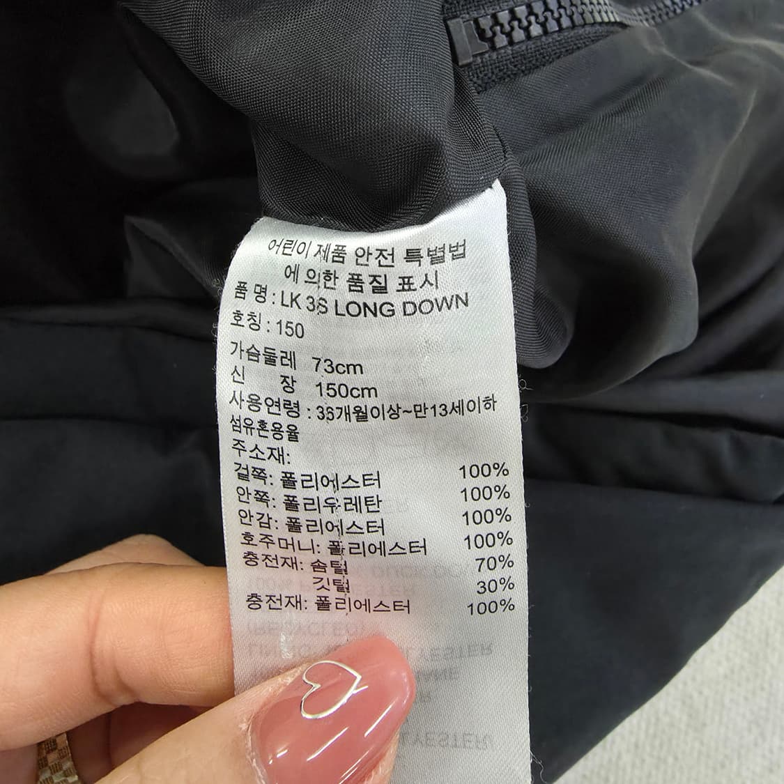 [150] 아디다스 주니어 롱패딩 다운 점퍼 1223J1 상품이미지5