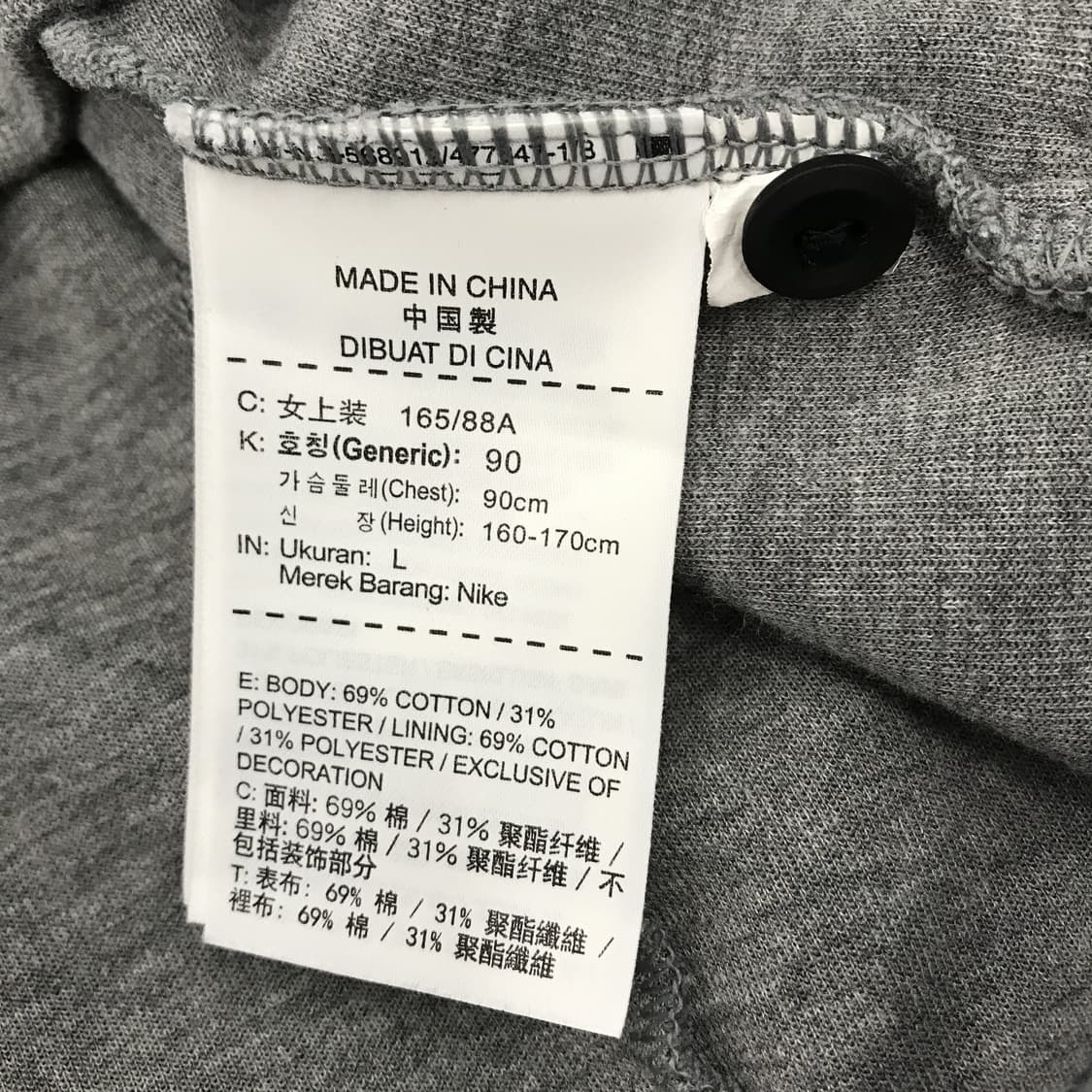 나이키 테크팩 후드베스트 [여성L사이즈] 상품이미지5