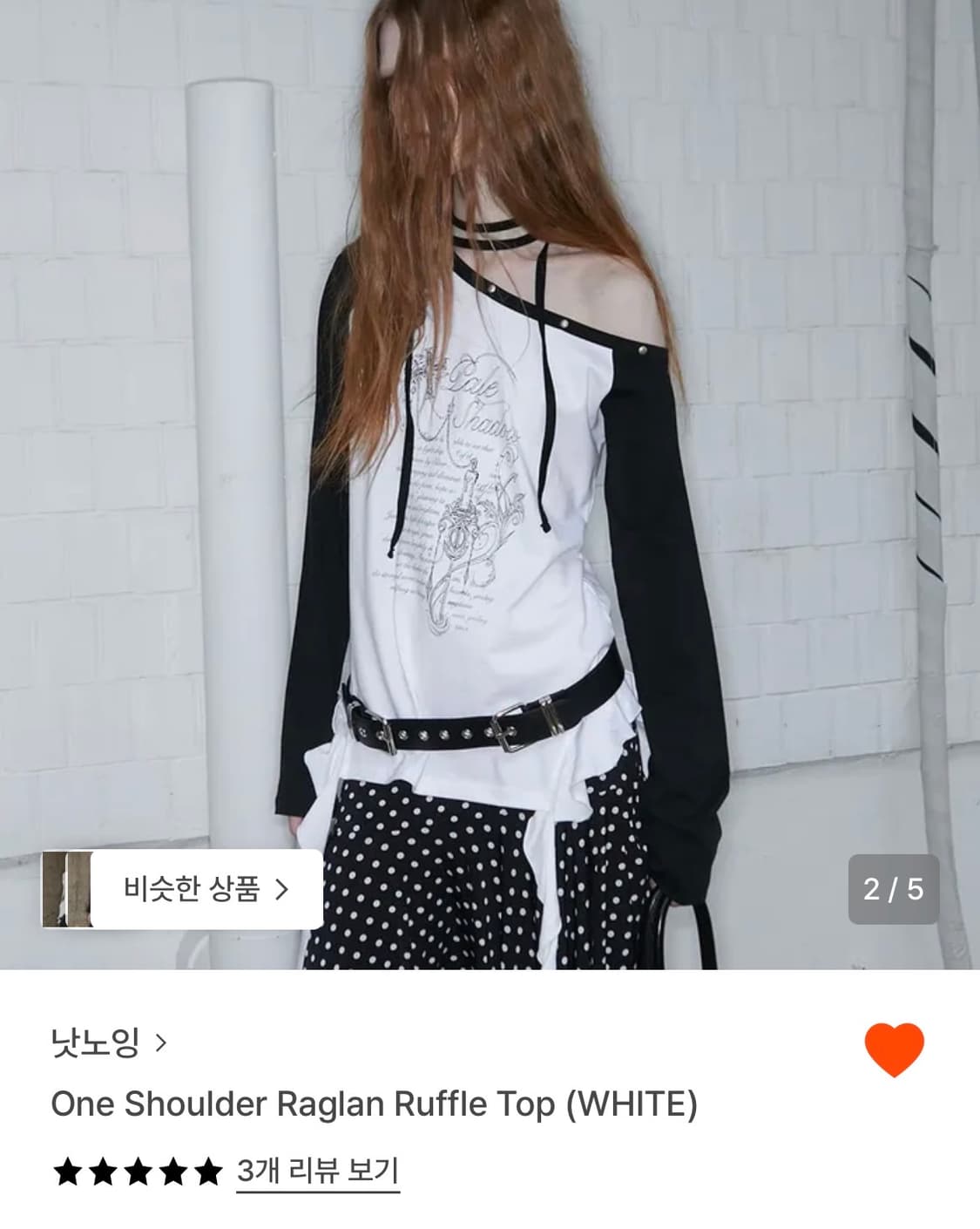 낫노잉 One Shoulder Raglan Ruffle Top 상품이미지2