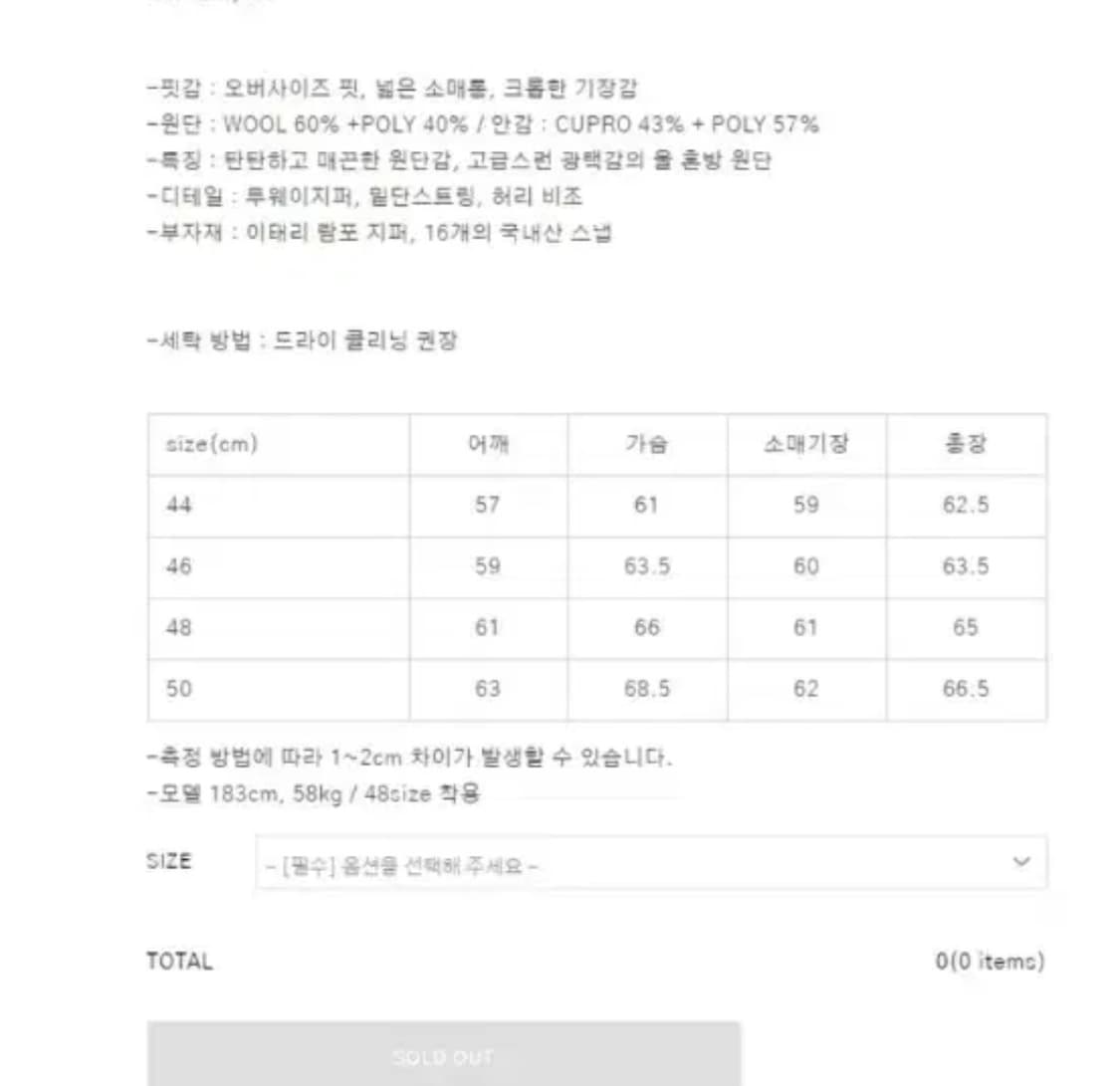 (44) 포커페이스 오버사이즈 블루종 블랙 새상품 상품이미지3