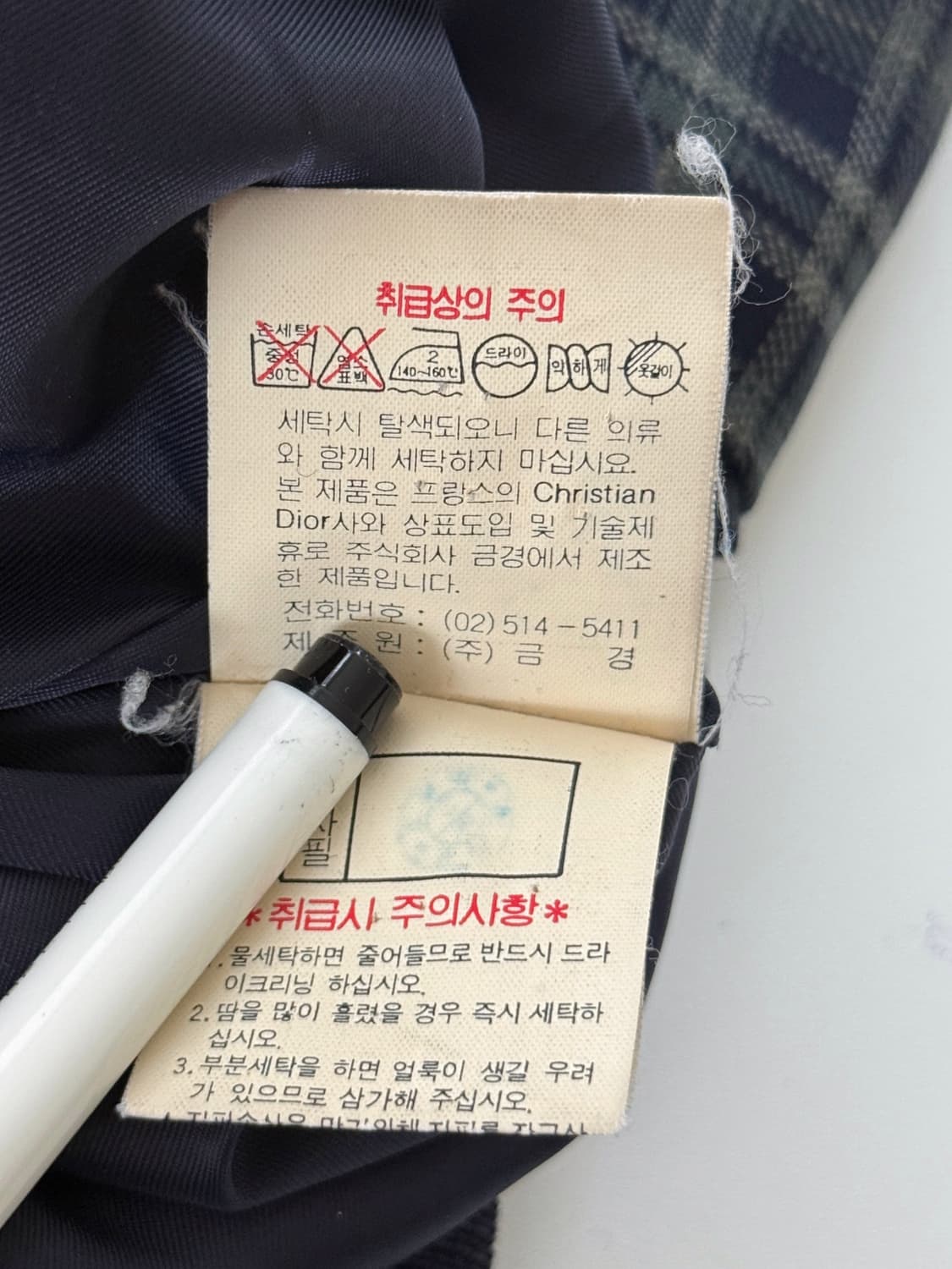 크리스찬 디올 90‘s 루즈핏 울 체크 블루종 자켓 상품이미지10