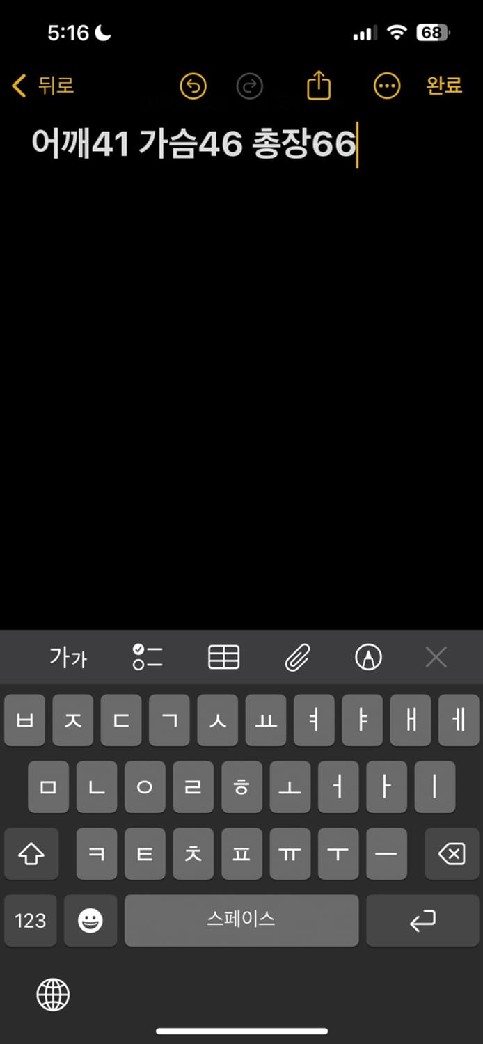 세인트 제임스 스트라이프 티셔츠 상품이미지6
