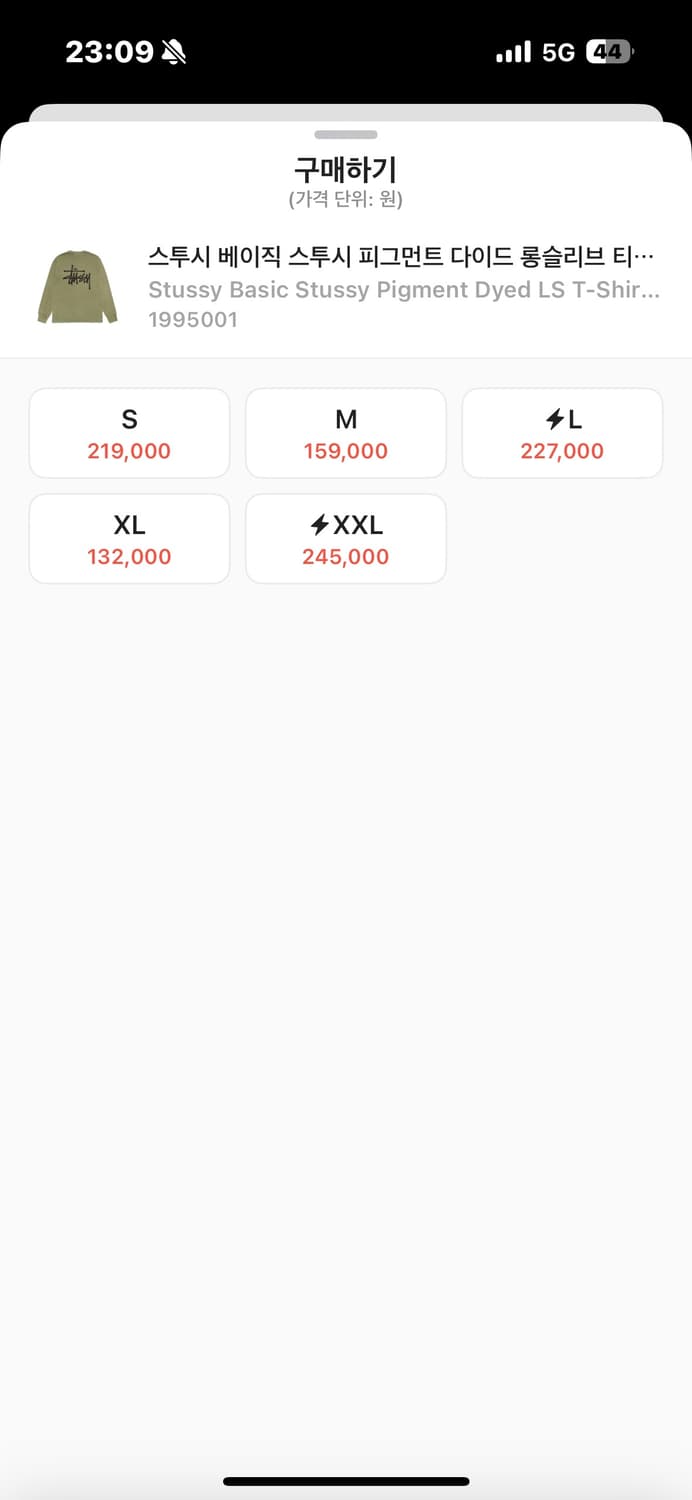 (L) 스투시 피그먼트 롱슬리브 상품이미지6