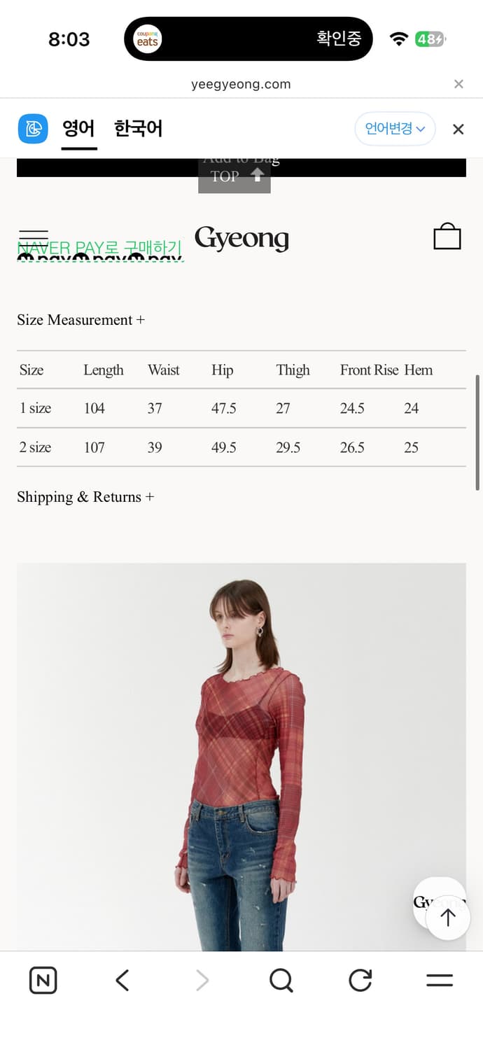 gyeong 부츠컷 데님 팬츠 상품이미지4